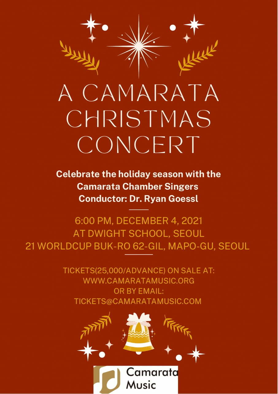 Camarata Christmas Choir Invitation